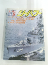 シーパワー　１９８６年8月号
