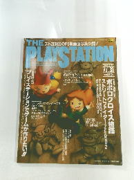 THE　PLAYSTATION　１９９６年6月号