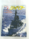 シーパワー　１９８９年8月号