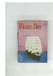 MODEL ART　1974年6月号