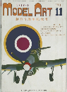 MODELART　1973年11月　創刊7周年記念号