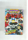 テレビランドえほん 63　カーレンジャー　4