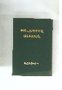 中京大学図書館蔵
