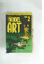 MODEL ART 1995年2月号
