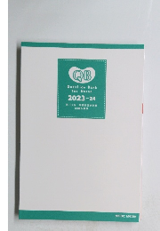 Question Bank for Nurse 2023-24