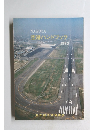 NAGOYA 空港ハンドブック 1983