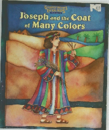 Joseph and the Coat of Many Colors