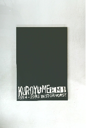 KUROYUME EMI 1994-1998 BEST OR WORST