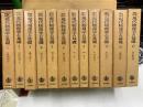 岩波講座　現代物理学の基礎
