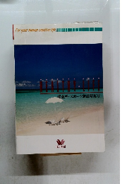 For your human creative life