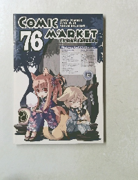 COMIC　MARKET　2009　8/14