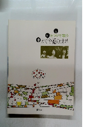 ピアノで歌うかぐや姫の世界