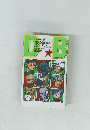 DB　
