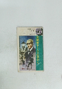 英語で読むシャーロック・ホームズ 5 名探偵ホームズの活やく