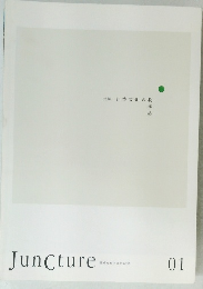 Juncture　01