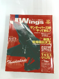 JWings 　２００４年１２月号