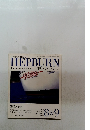 月刊ヘップバーン　2005年8・9月