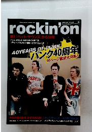 rockin'on　2016年6月号