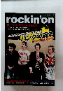 rockin'on　2016年6月号