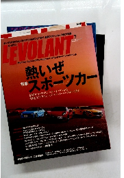 LEVOLANT　2015　7