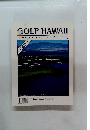 GOLF HAWAII　THE COMPLETE GUIDE