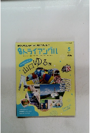 トライアングル　2021　5