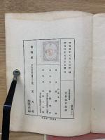 現代映画芸術論