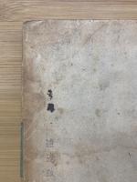 現代映画芸術論