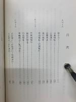 名古屋古城跡めぐり　史蹟観光シリーズ第13号