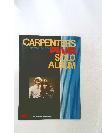 カーペンターズ・ピアノ・ソロ・アルバム　CARPENTERS　PIANO　SOLO　ALBUM