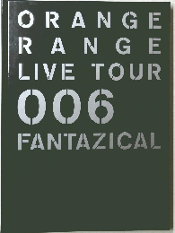 ORANGE RANGE　LIVE TOUR 006 FANTAZICAL