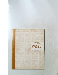 syunkon カフェごはん　人気ブロガー山本ゆり