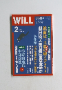 WiLL　2006　2
