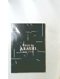 THIS IS ARASHI　ARASHI LIVE 2020