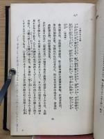 紀記歌集講義