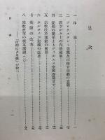 マルティン・ルターと宗教改革の精神