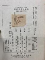 マルティン・ルターと宗教改革の精神