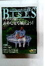 BISES　2002年8月号　