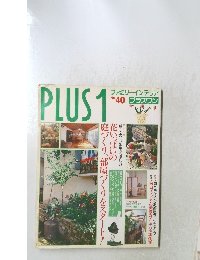 PLUS 1 no.40