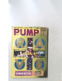 PUMP　1