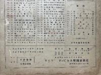 歌劇ファウスト　抜粋