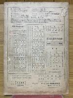 歌劇ファウスト　抜粋