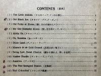 アメリカ歌謡集　英語の発音・解釈附