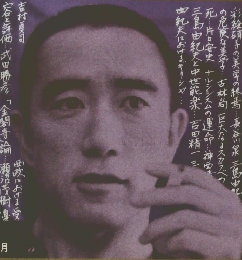 現代のエスプリ　第四十八号