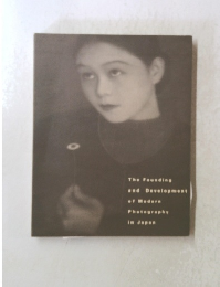 The Founding and Development