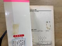 PARTNER パートナー　フラワーコミックスPS版