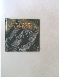 アジアの至宝アンコール遺跡　ANGKOR