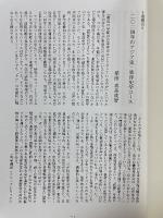 史滴第46号