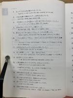 段階式　英作文のトレーニング