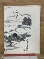 堅田民謡　盆踊唄集　